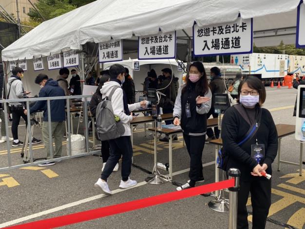 民眾進入臺北跨年晚會須採實名制，可透過台北通APP掃描QRcode或綁定悠遊卡快速進場。