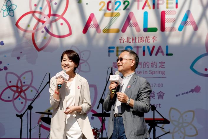 蔡炳坤副市長與黃珊珊副市長共同出席杜鵑花音樂會。