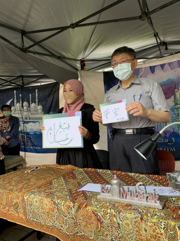 市長開心體驗穆斯林文化中的阿拉伯書法，請書法老師寫下平安、喜樂，期許市民與穆斯林朋友平安度過新的一年。
