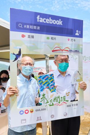 觀傳局特別推出創意打卡活動，於台北旅遊網FB上傳留言成功者，就有機會抽限量好禮。