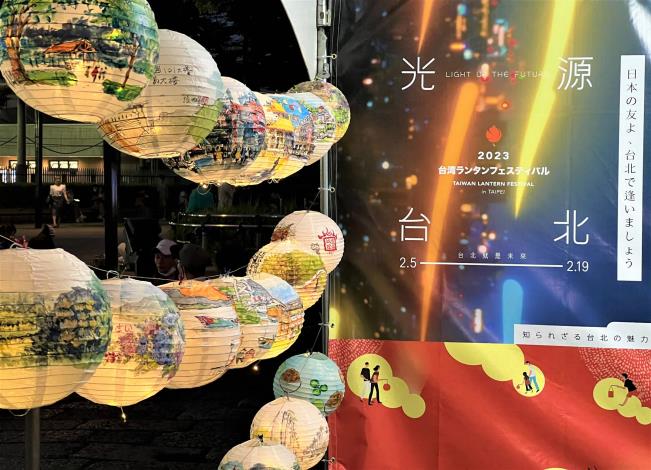 臺北市參加日本東京的「Taiwan_Festa」盛會，以「2023台灣燈會在台北」為軸心，吸引參觀民眾目光2