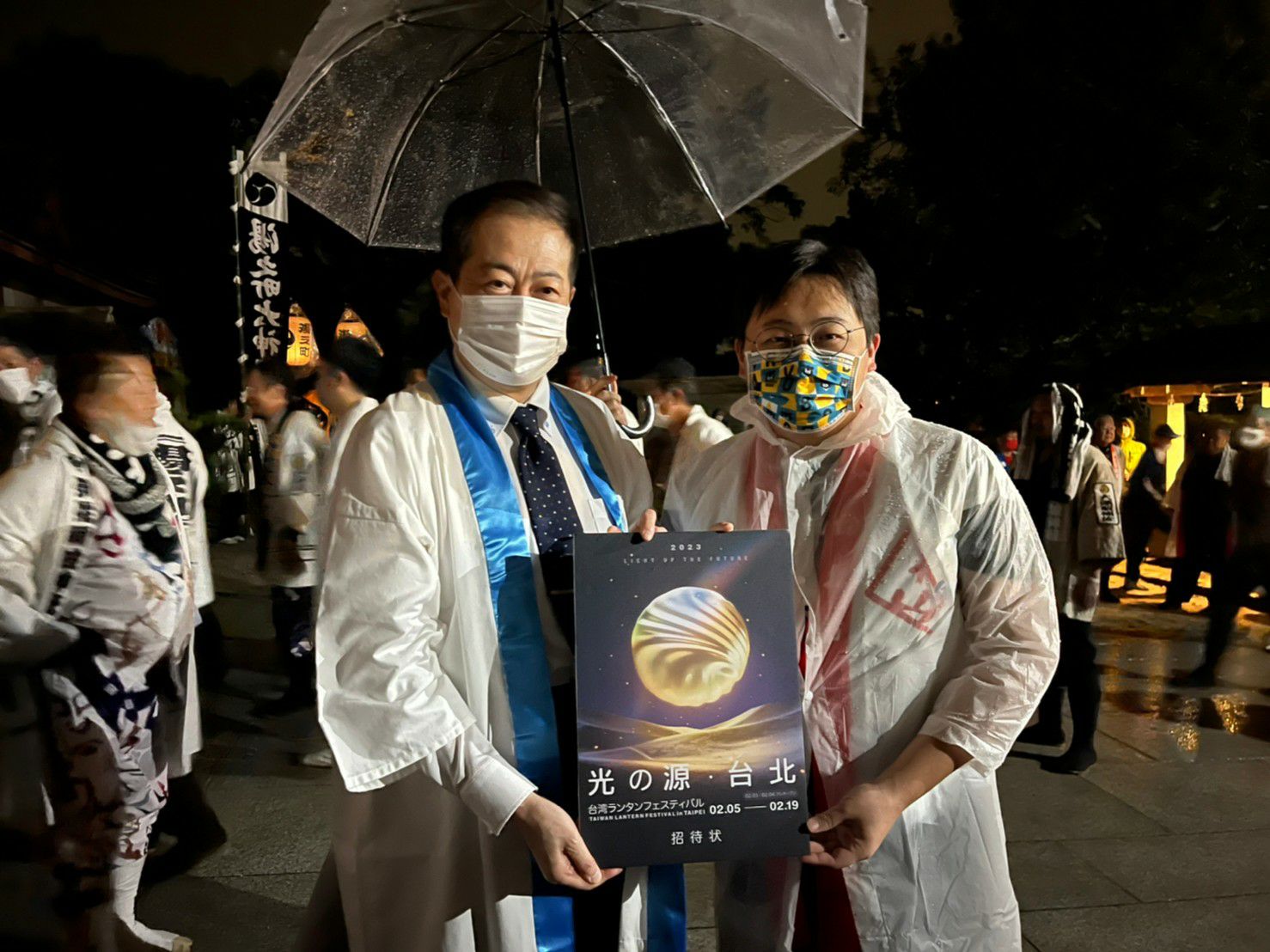 台北觀傳局劉奕霆局長邀請松山市長野志克仁出席2023台灣燈會在台北。