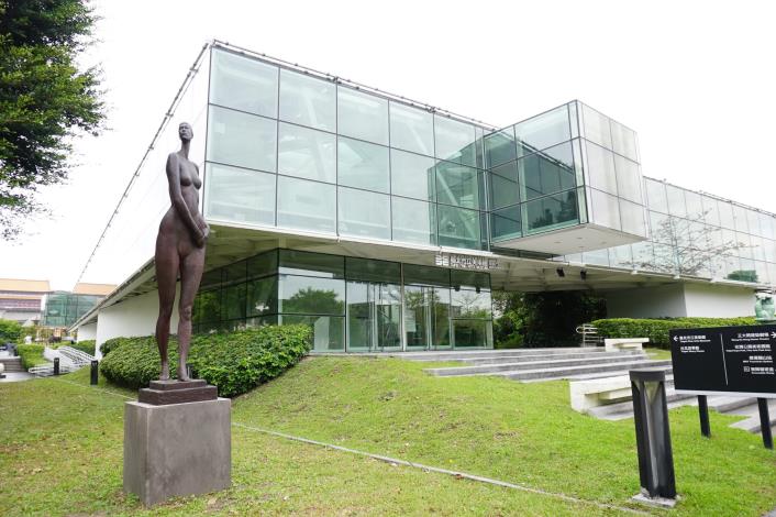 現代藝術為主的臺北美術館