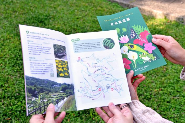過年期間，不妨跟著《台北森遊趣》手冊走訪親山步道。.JPG