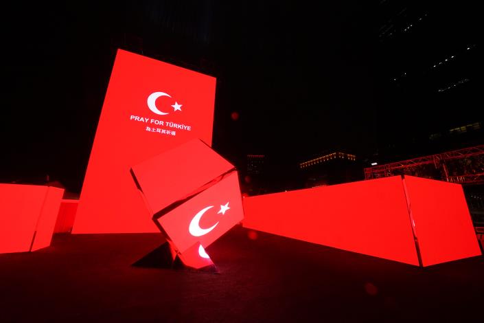 全聯實業響應燈飾「光鑰未來」於沉浸式光影迷宮投影全版土耳其國旗及「Pray for Türkiye 為土耳其祈福」字樣祈求土耳其平安。 