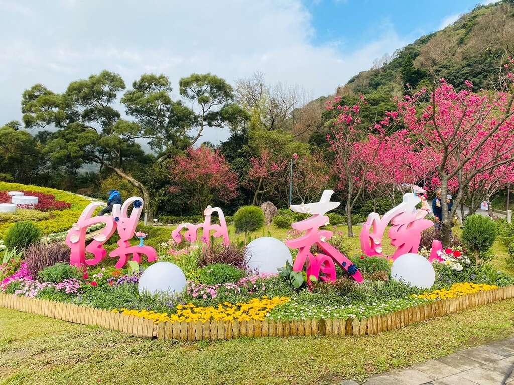 圖1.陽明山花季「陽明春曉」邀請民眾228連假來賞花。