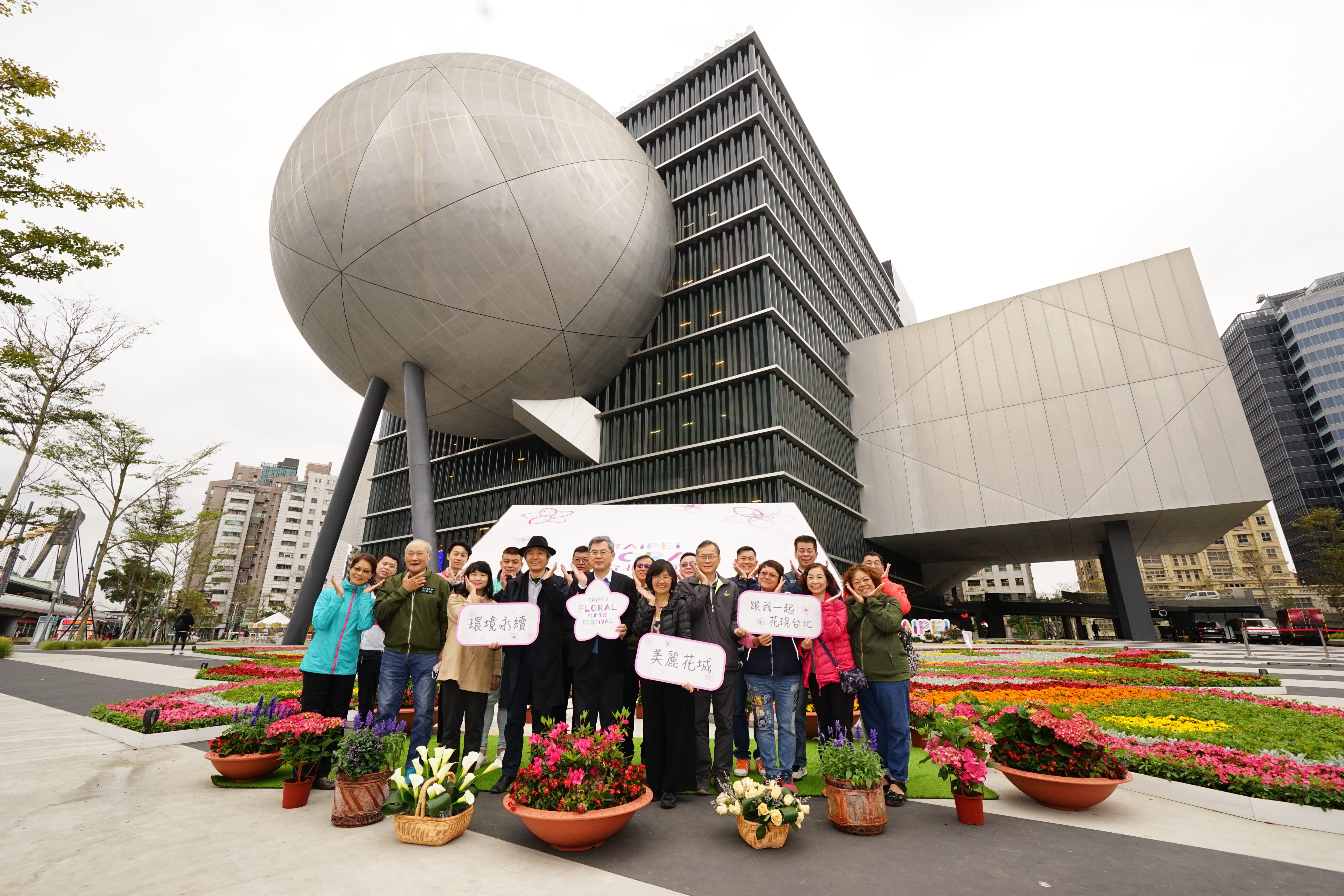 城市花毯展出至3月27日，邀請國內外旅客一起「花現台北」！