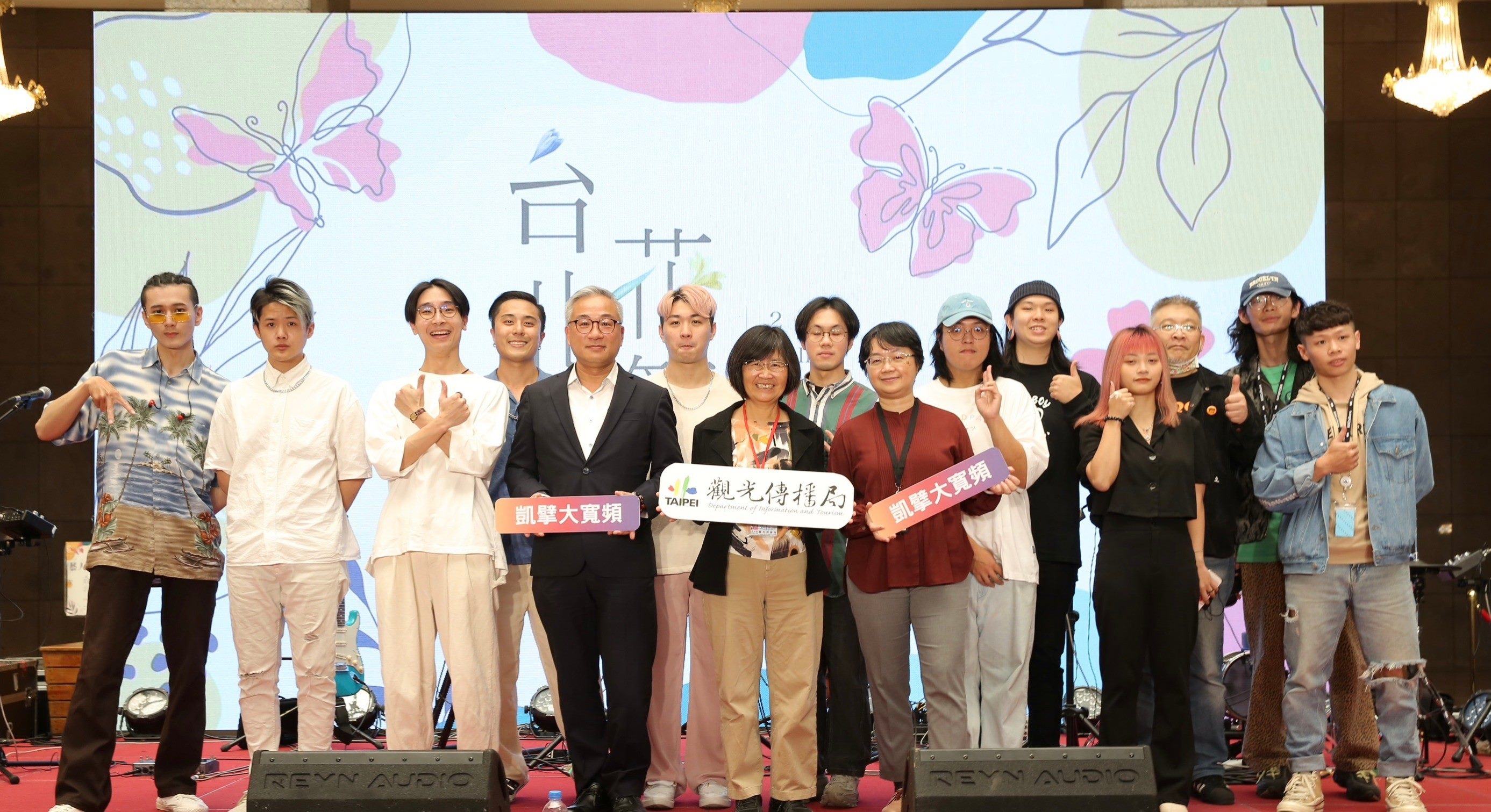 「2023台北花節音樂派對」至4.9 將有16場Live House演出，歡迎市民踴躍欣賞。