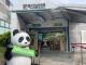 貓空纜車動物園南站