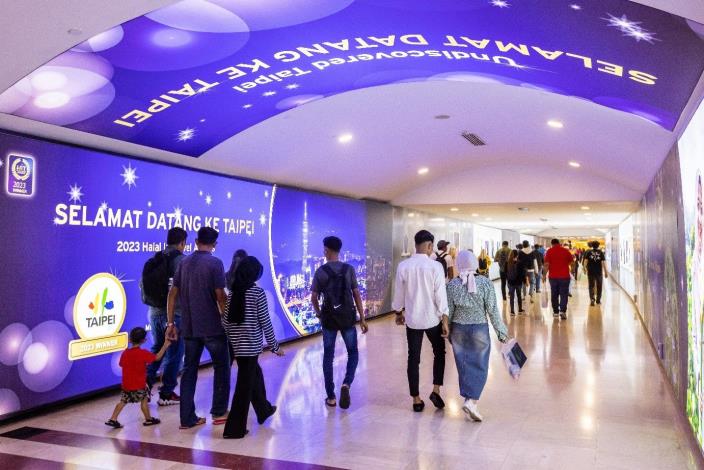 臺北市政府觀光傳播局於吉隆坡會展中心打造臺北意象廊道，邀請馬來西亞穆斯林旅客造訪臺北。