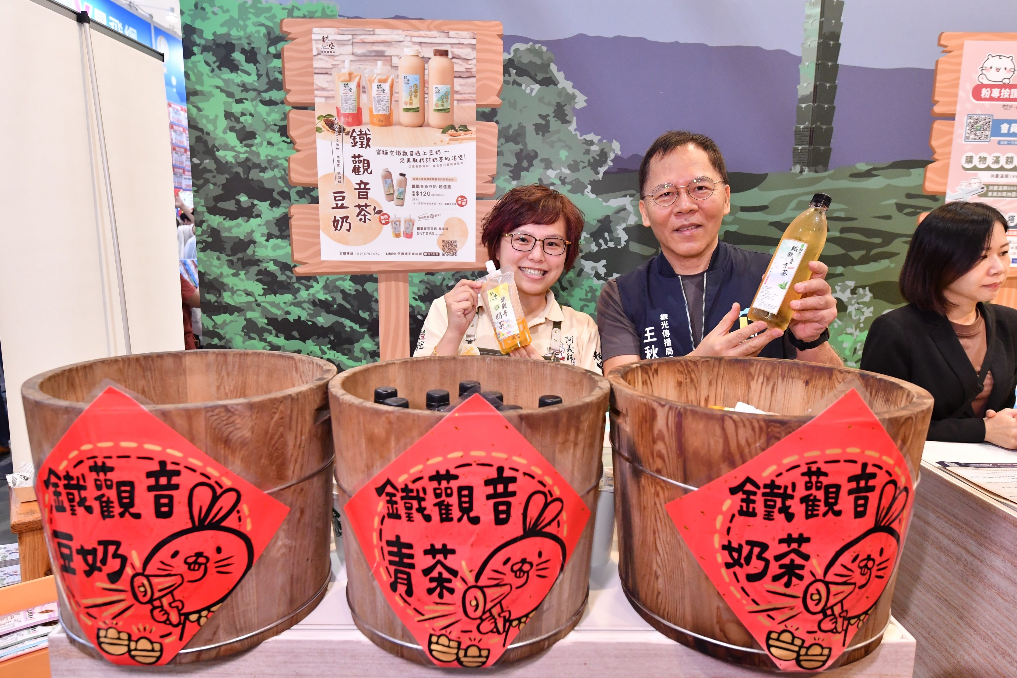 貓空「阿義師的大茶壺餐廳」結合鐵觀音茶推出鐵觀音豆奶等特色美食。.JPG