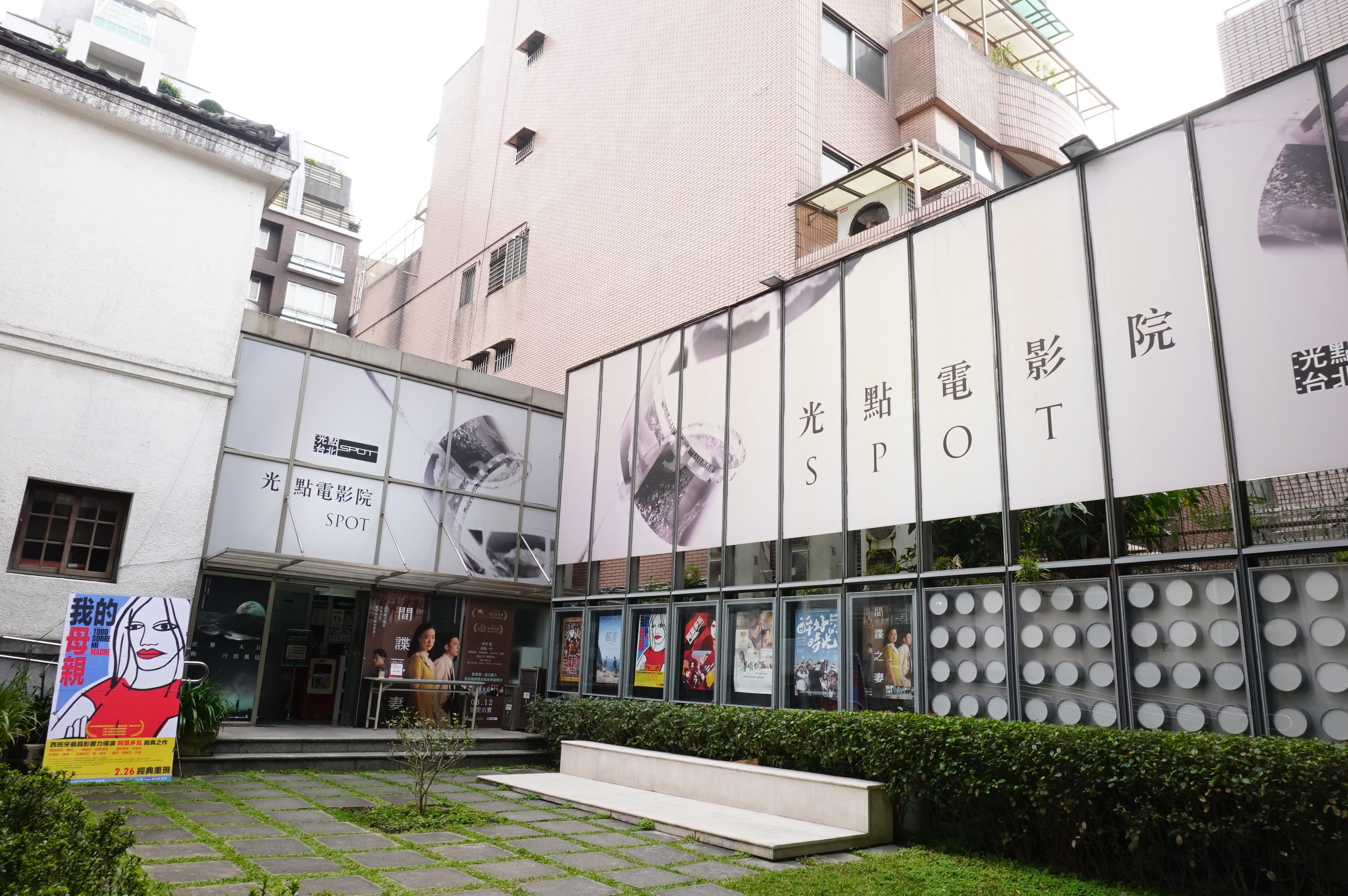 光點台北等臺北藝文場館為臺灣激發更多創作能量。