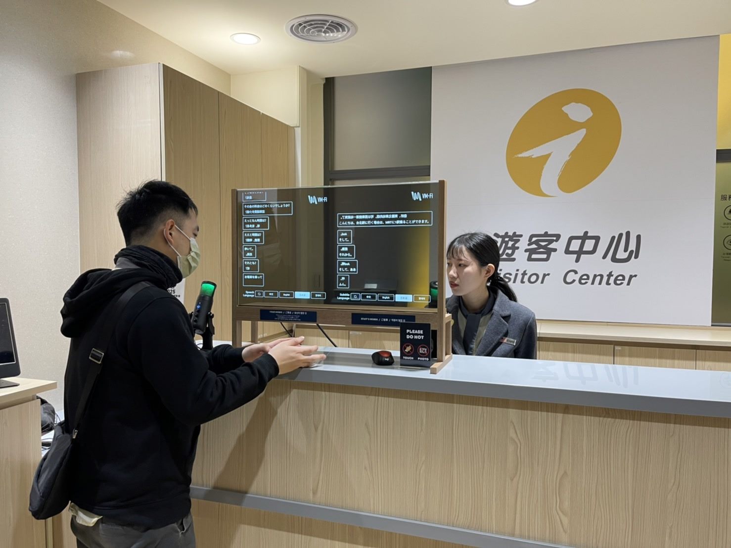 西門町遊客中心於台北燈節期間設置AI「智慧翻譯透明面板」即時翻譯服務，與外籍旅客面對面提供即時翻譯旅遊諮詢服務。