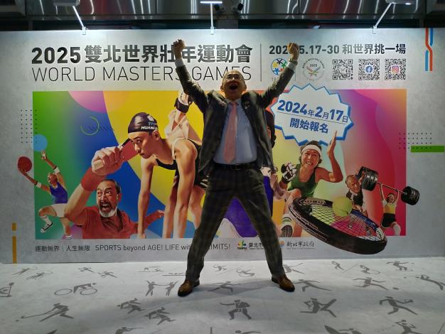 大阪觀光局長興奮與2025雙北世壯運背板合影
