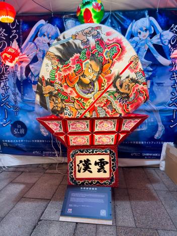 弘前市展出每年夏天傳統祭典「弘前餒菩噠祭」山車縮小版