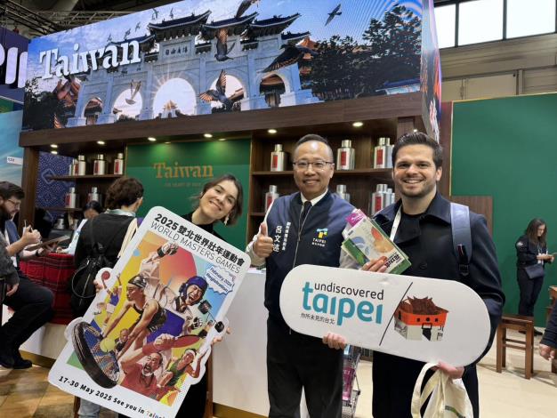 觀傳局向歐洲業者推介臺北觀光特色及2025雙北世界壯年運動會，歡迎國際旅客來臺北參賽及旅遊。