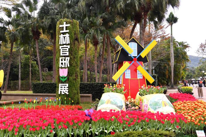 士林官邸公園（圖片來源：臺北市政府觀光傳播局提供）.JPG