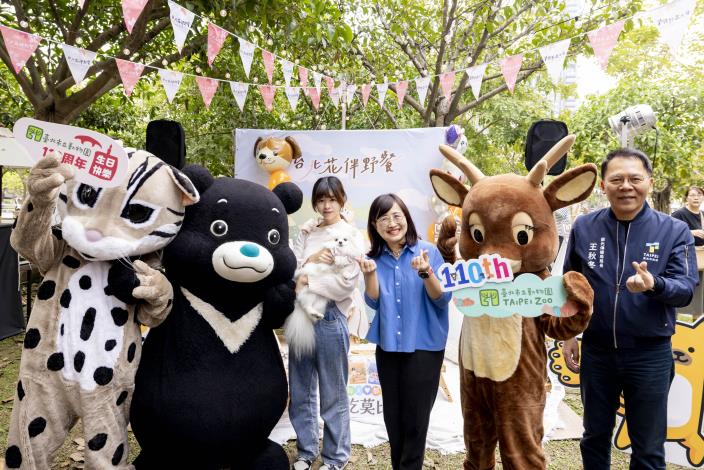 北市府吉祥物熊讚及動物園推廣大使「梅花鹿」、「石虎」也到場，增添熱鬧氣氛。