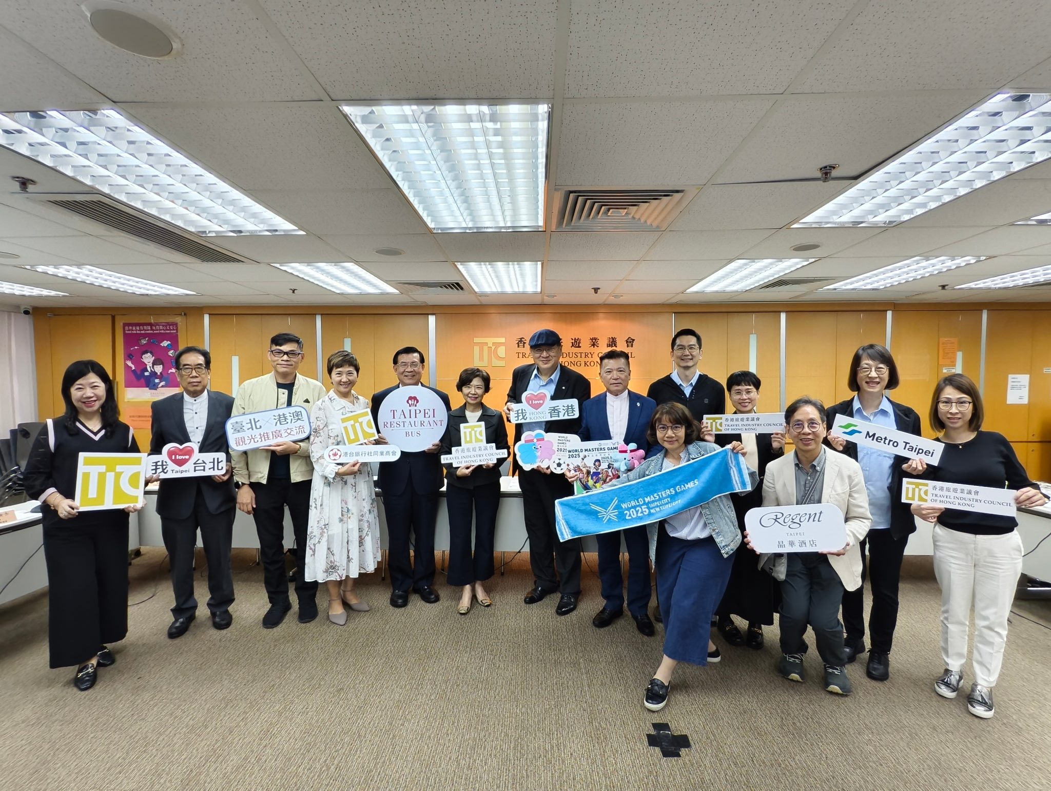 香港旅遊業議會熱情支持2025雙北世界壯年運動會