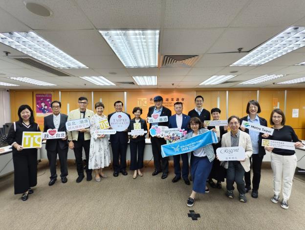 圖2：香港旅遊業議會熱情支持2025雙北世界壯年運動會