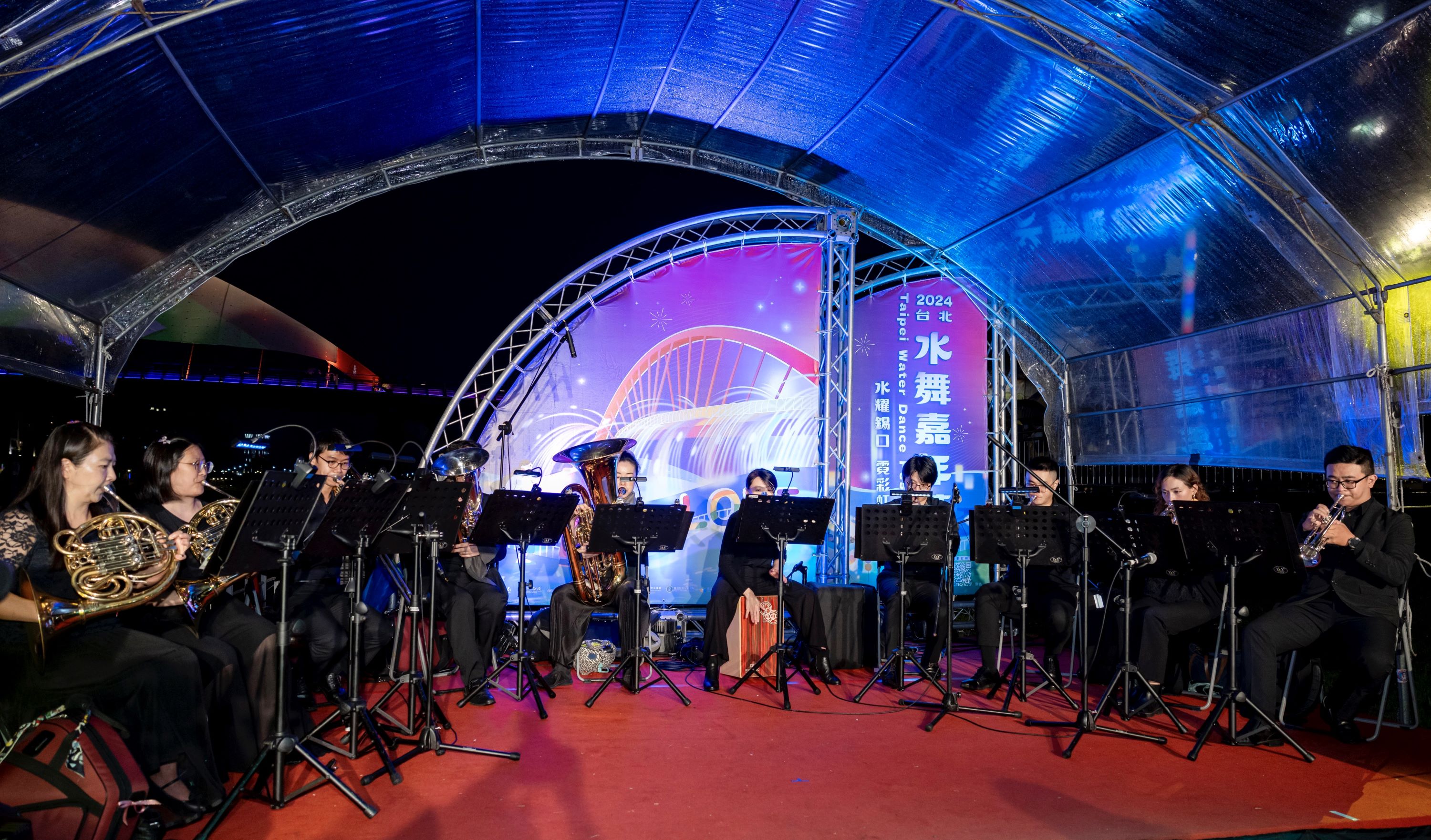 台北水舞嘉年華由北市交附設管樂團帶來氣勢磅礡的開場演出