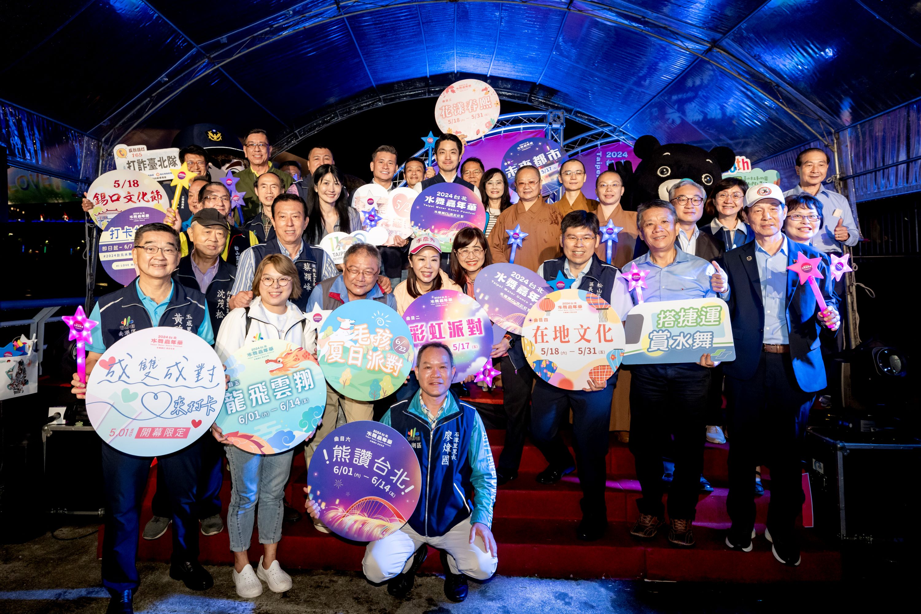 台北水舞嘉年華5月1日盛大開幕，在地貴賓踴躍參與