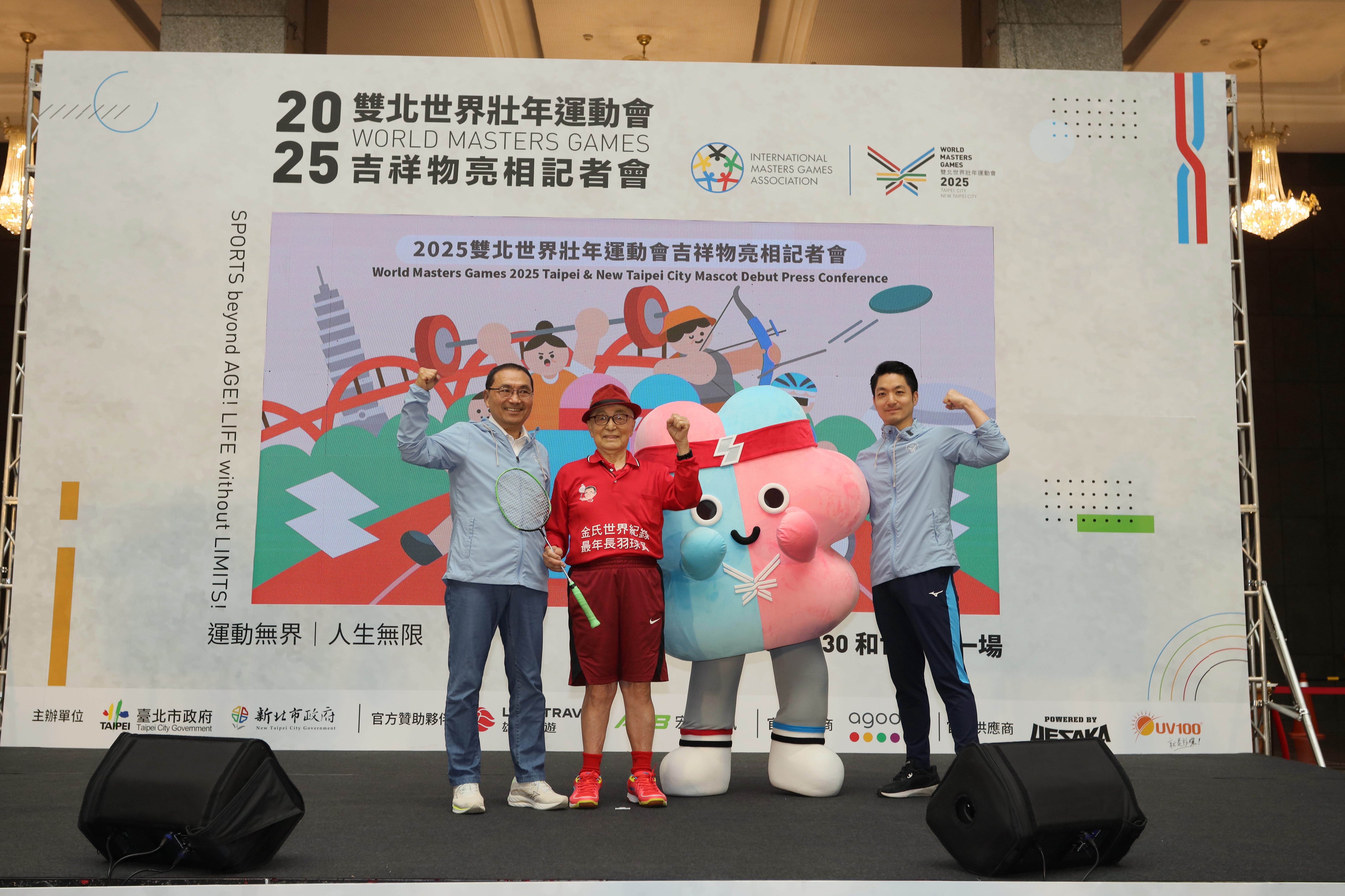 臺北市長蔣萬安、新北市長侯友宜、103歲羽球選手林友茂及首次亮相的世壯運吉祥物「壯寶」一起備戰世壯運。