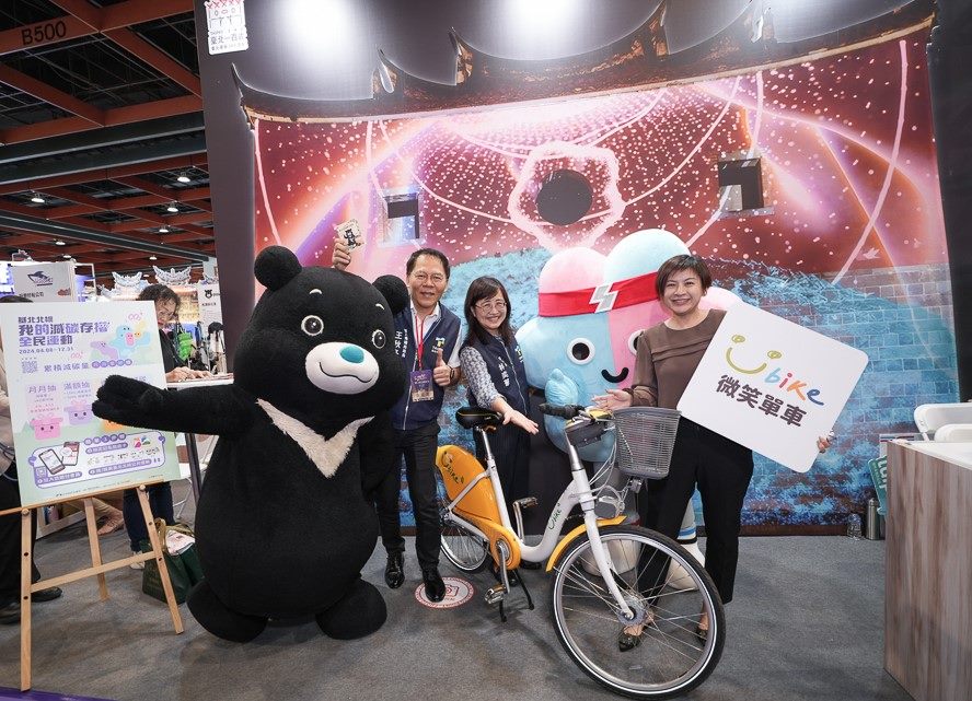 臺北市副市長林奕華蒞臨「2024臺北國際觀光博覽會」，邀請旅客透過綠色公共運輸暢遊臺北。