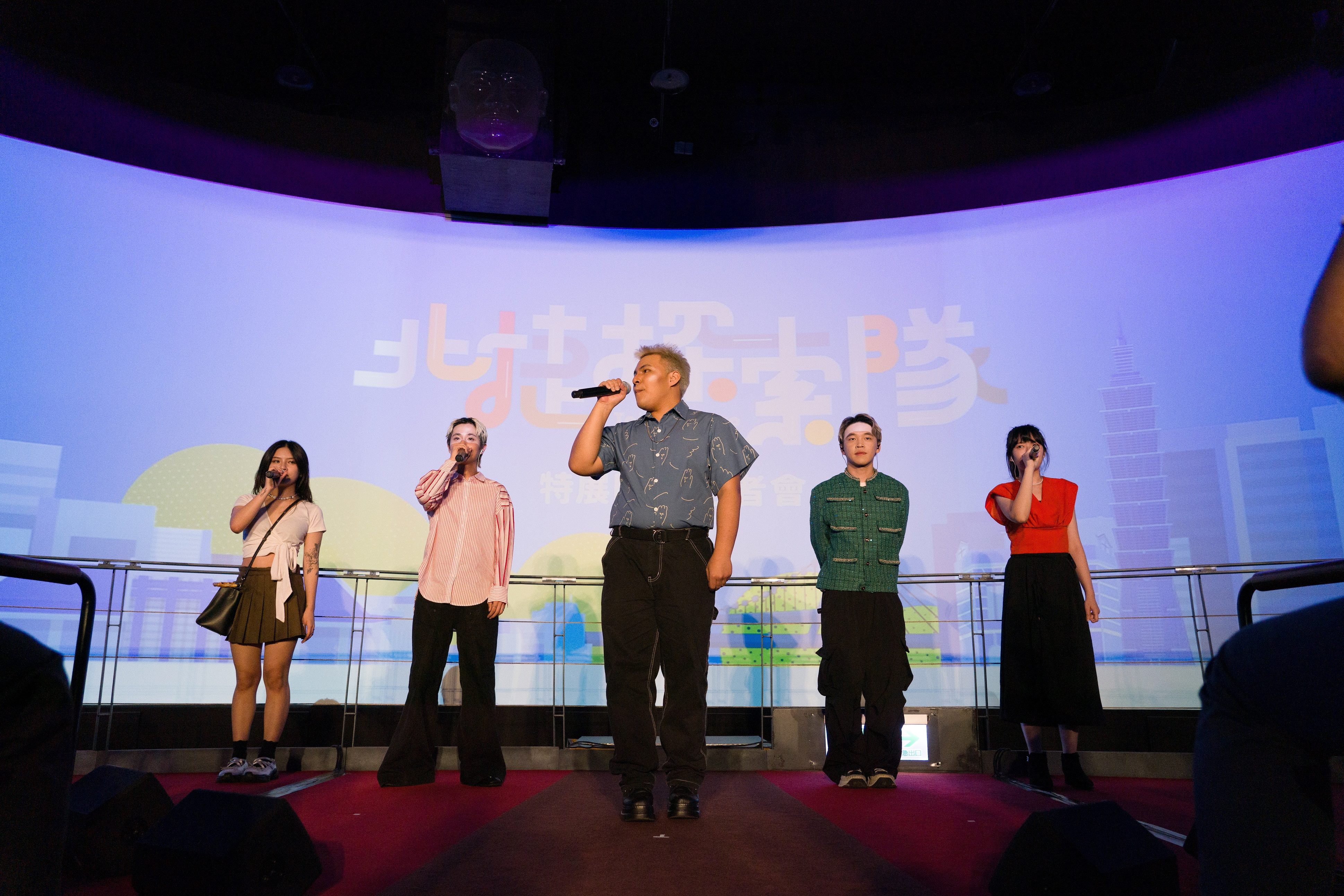 台北探索館「北捷探索隊」特展開幕記者會「HighFight 嗨！派樂團-阿卡貝拉」開場表演