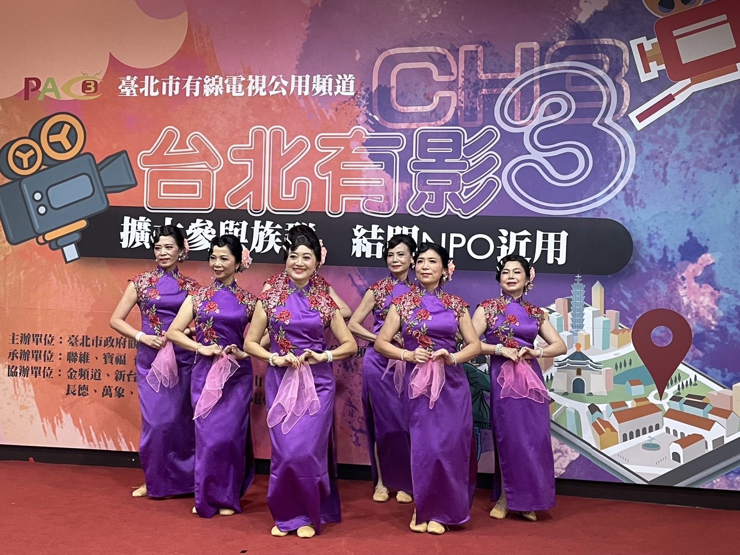 中正社區大學師生為「台北有影3」活動帶來曼妙舞蹈。