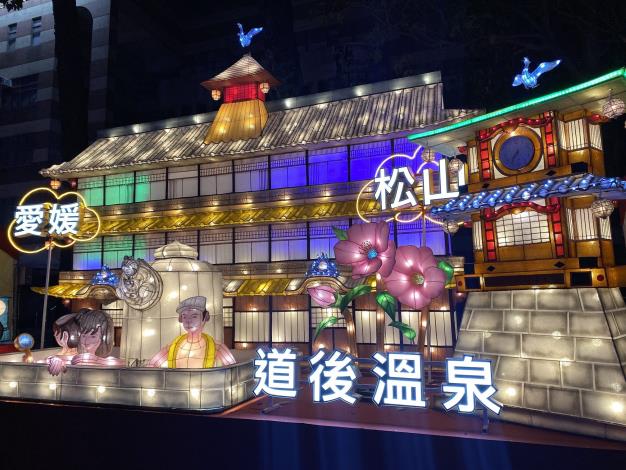 愛媛縣松山市_道後溫泉本館_0