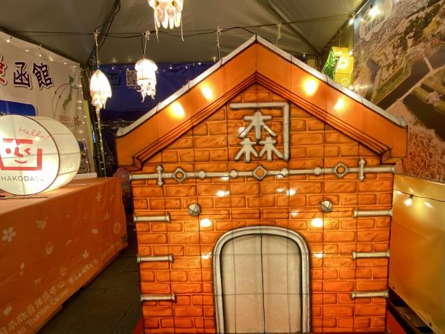 北海道函館市_金森紅磚倉庫_0