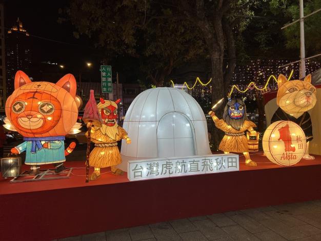 秋田縣_冬日的台虎秋田小旅行_0