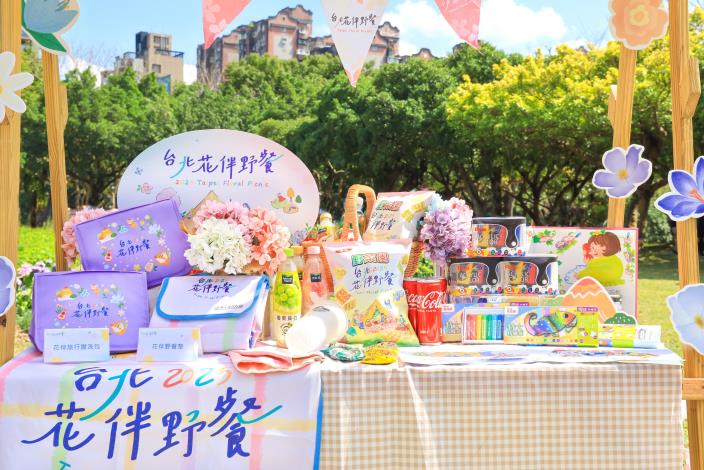 2025台北花伴野餐活動現場有多樣好康商品可兌換