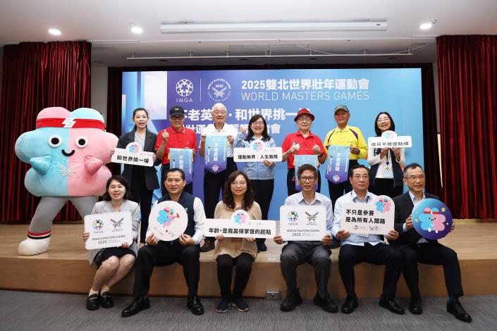 2025雙北世壯運有許多不老英雄出賽，臺北市政府邀請大家一起來觀賽。