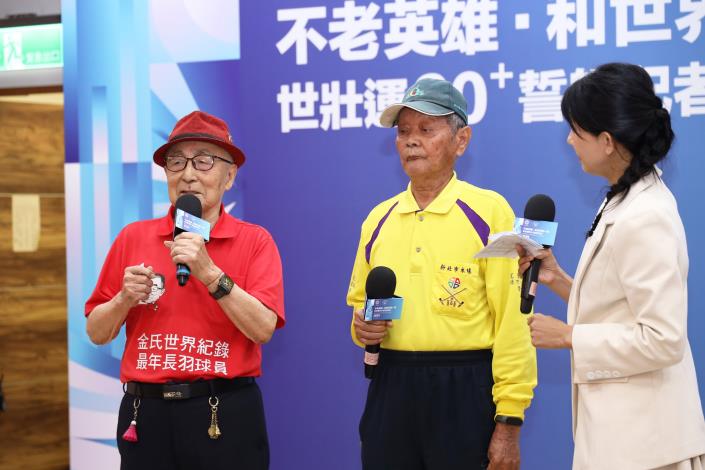 不老英雄蘇振村（右二）與「世壯運推廣大使」林友茂（左一）與大家分享參賽心情與備戰歷程。