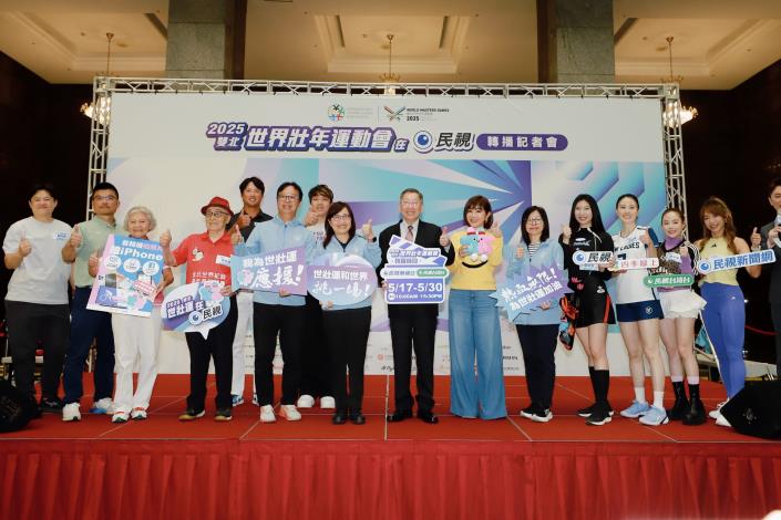 雙北世壯運執委會主任委員林奕華、民視總經理廖季方、多位參賽選手及與會長官共同宣告賽事轉播正式啟動.JPG