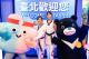 「跆拳道甜心」羅嘉翎與母親何千金女士為世壯運選手加油打氣！