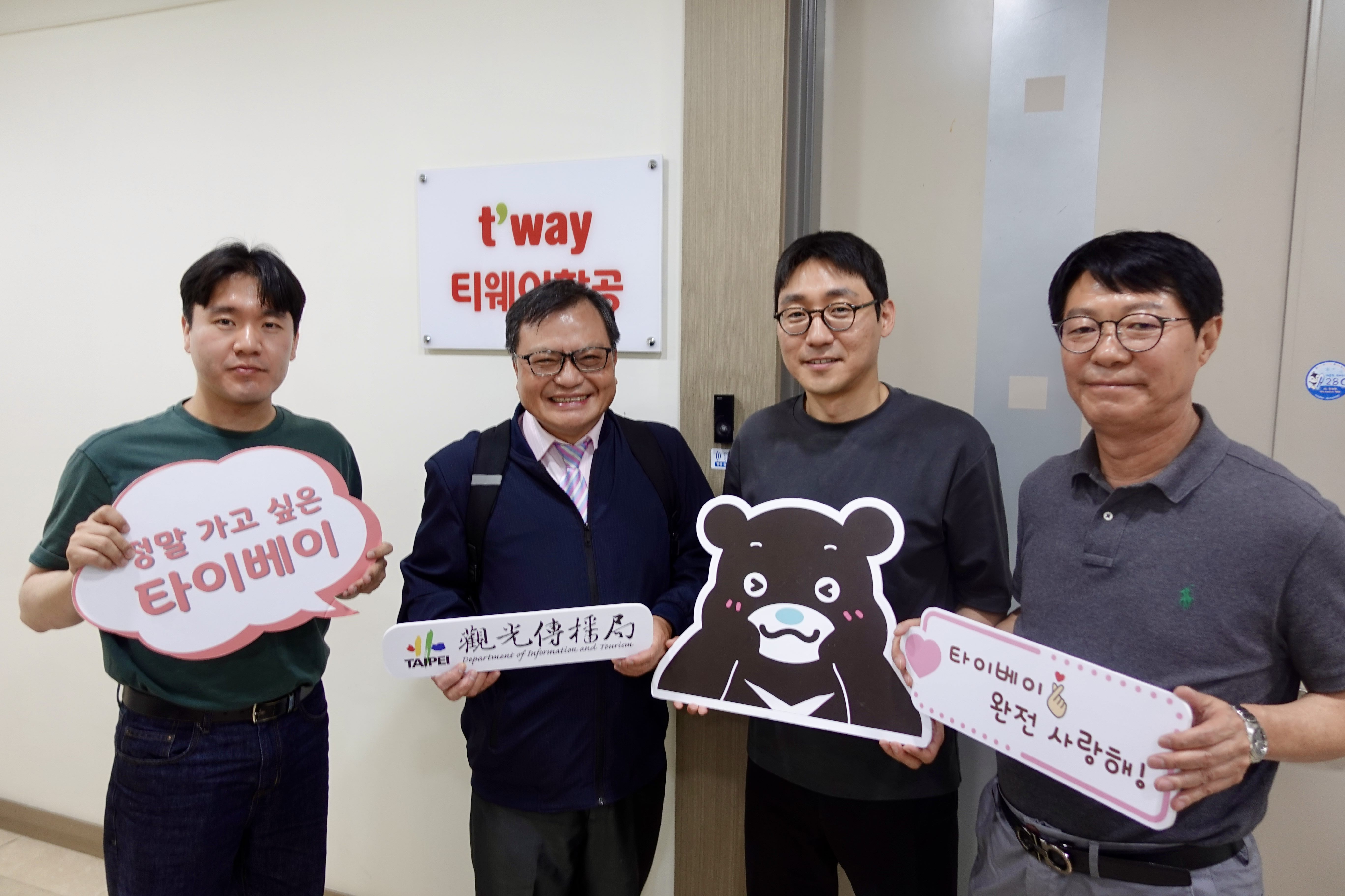 拜會直飛臺北松山機場的德威航空公司及大邱知名送客旅行社YesTour，推薦「挑戰48小時」遊臺北行程