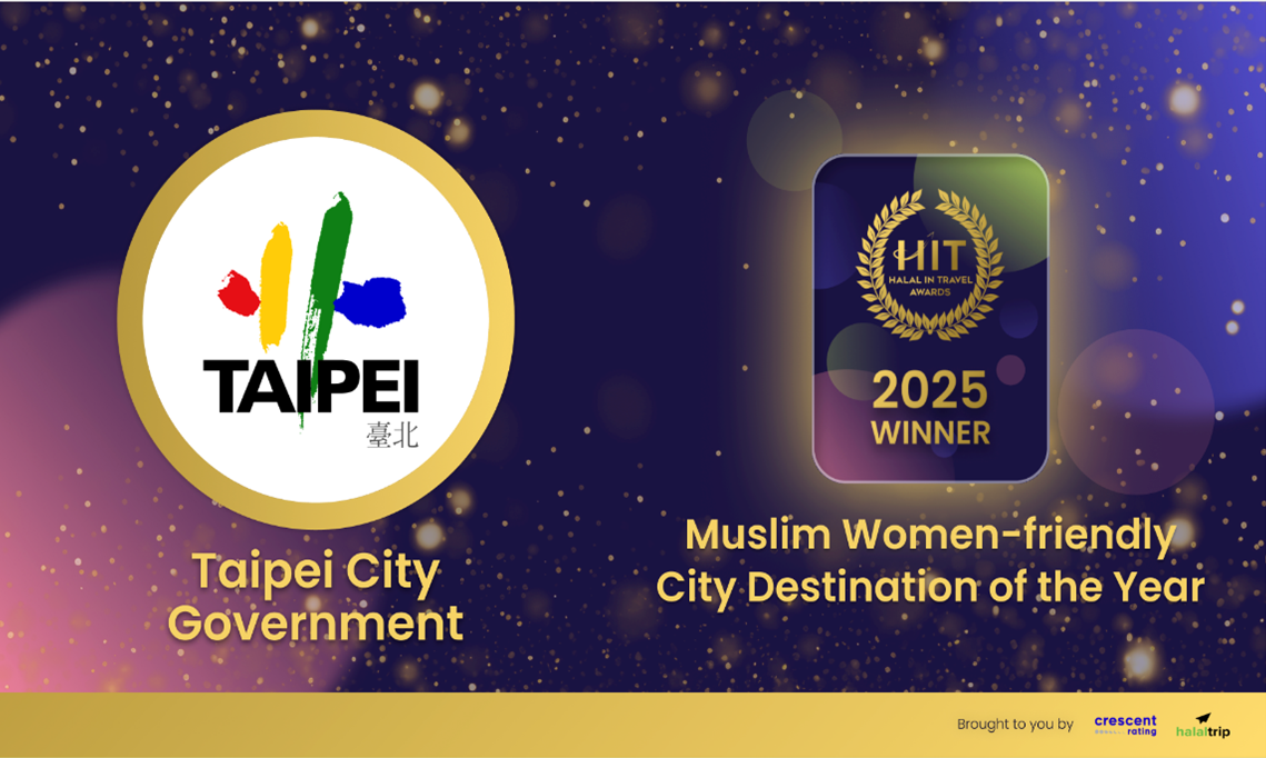 2025清真旅遊獎「穆斯林婦女友善旅遊目的地城市獎Muslim Women-friendly City Destination of the Year」獎項
