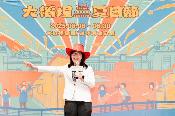 臺北市政府林奕華副市長表示「大稻埕夏日節」一直是全臺最具代表性的夏日活動，邀請大家一起來臺北留下美好回憶