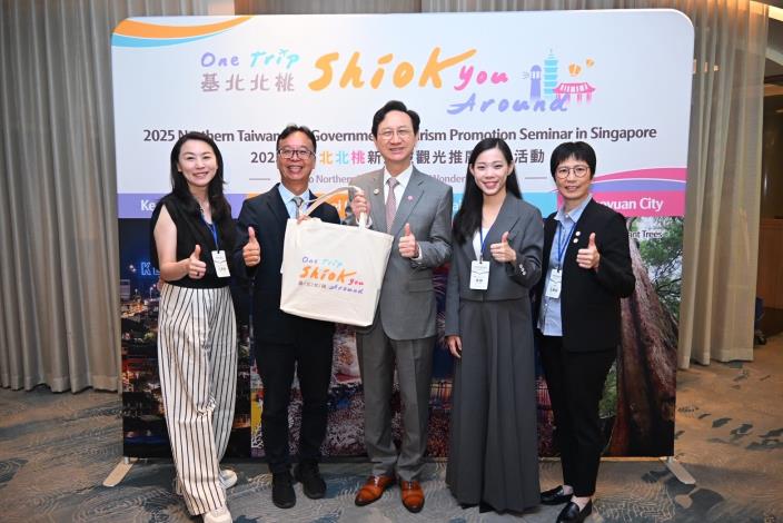 2. 駐新加坡代表處童振源大使親臨活動現場，展現北臺灣與新加坡觀光交流的重要支持。