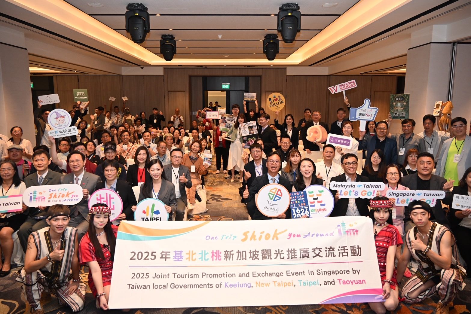 1. 新加坡「Shiok you around」觀光推介會盛大舉行，來自新加坡及馬來西亞的超過70位旅遊業者齊聚，現場充滿熱情與交流活力。