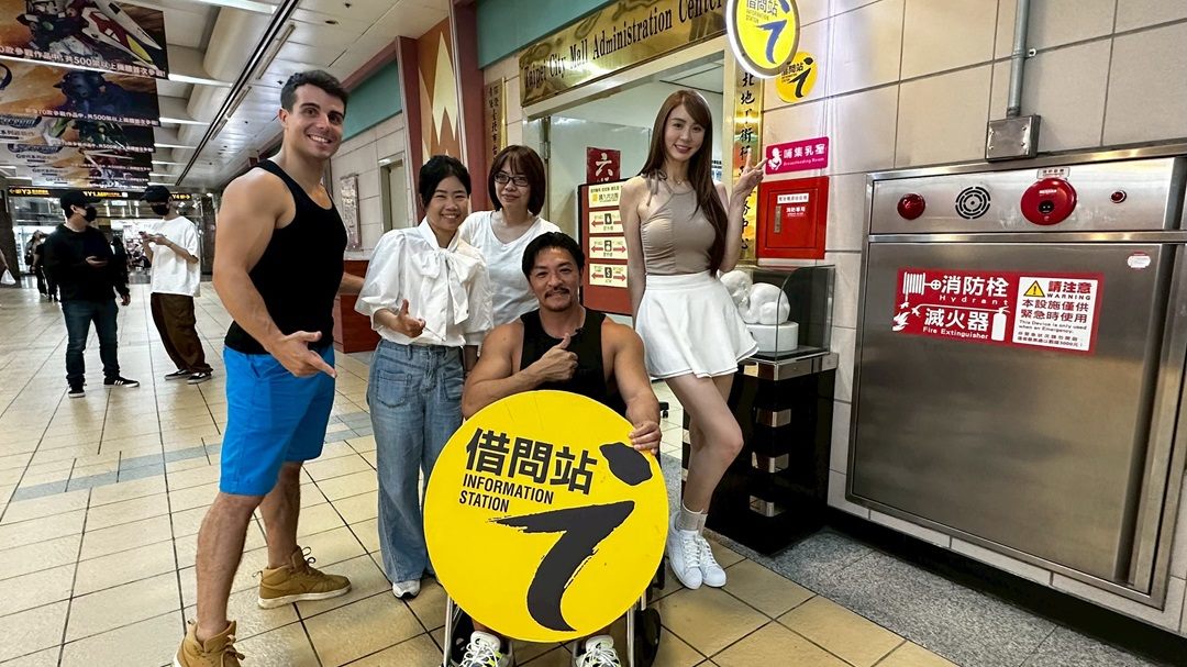 台北地下街借問站常見問題為周邊資訊，服務人員皆竭誠提供諮詢服務
