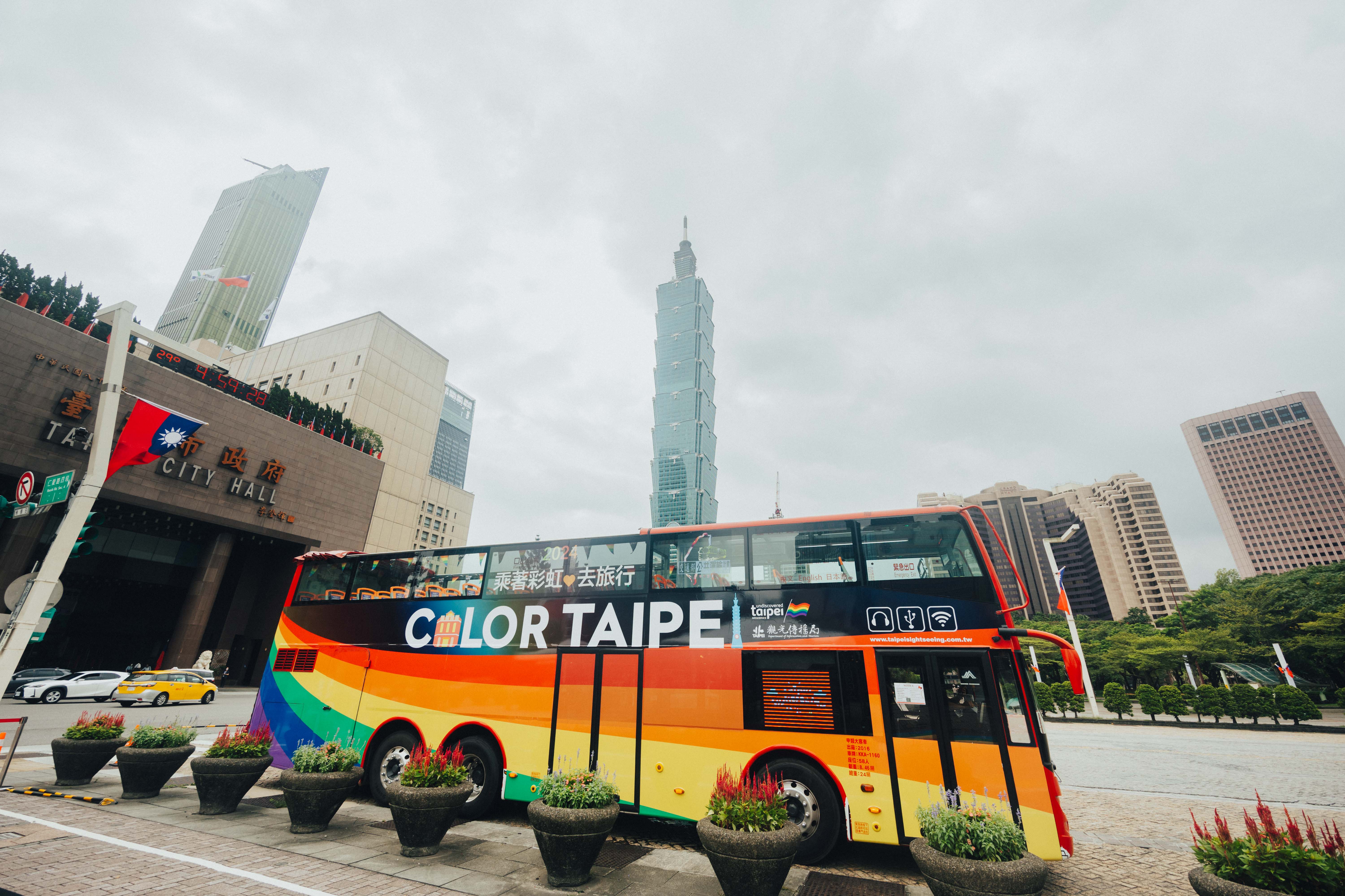 2025 Color Taipei彩虹觀光巴士遊程即日起於KKday開賣(圖為2024活動資料照)
