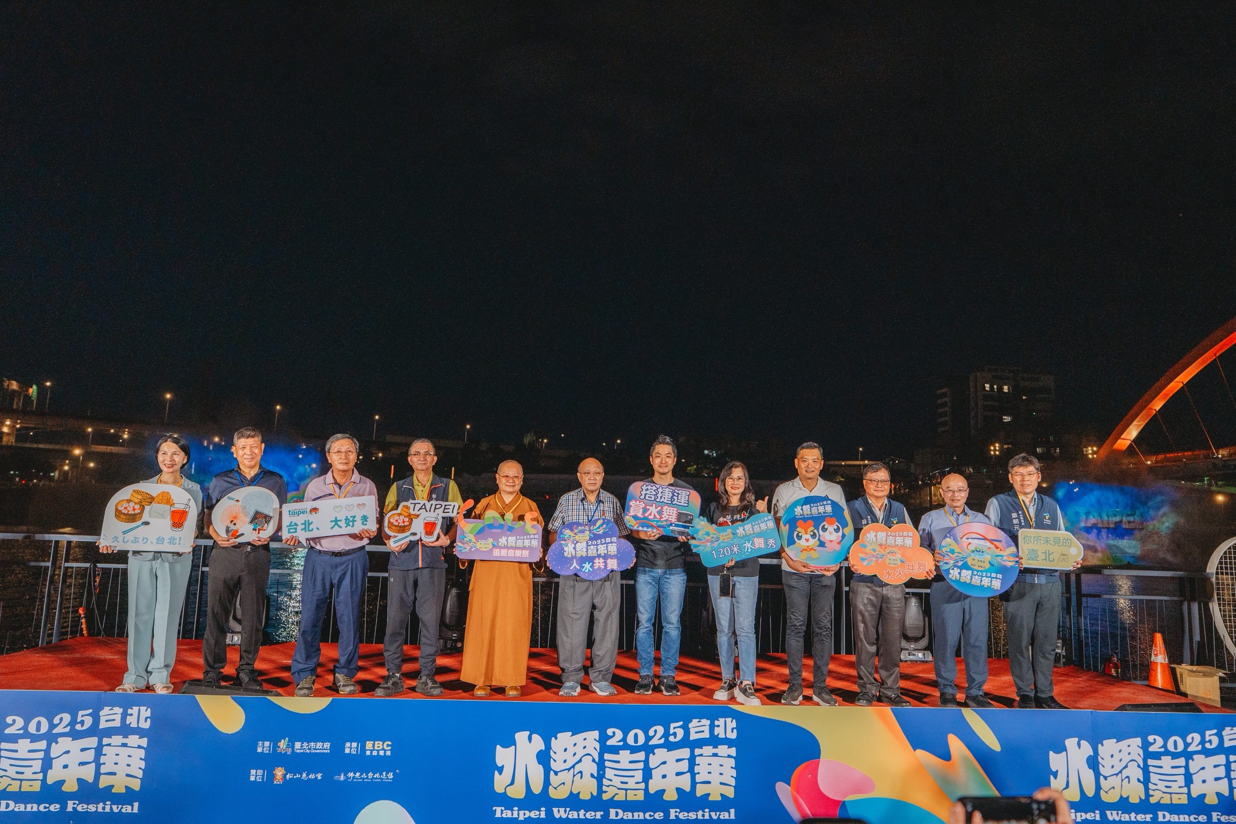 第二屆「台北水舞嘉年華」天天有水舞、週週都精采