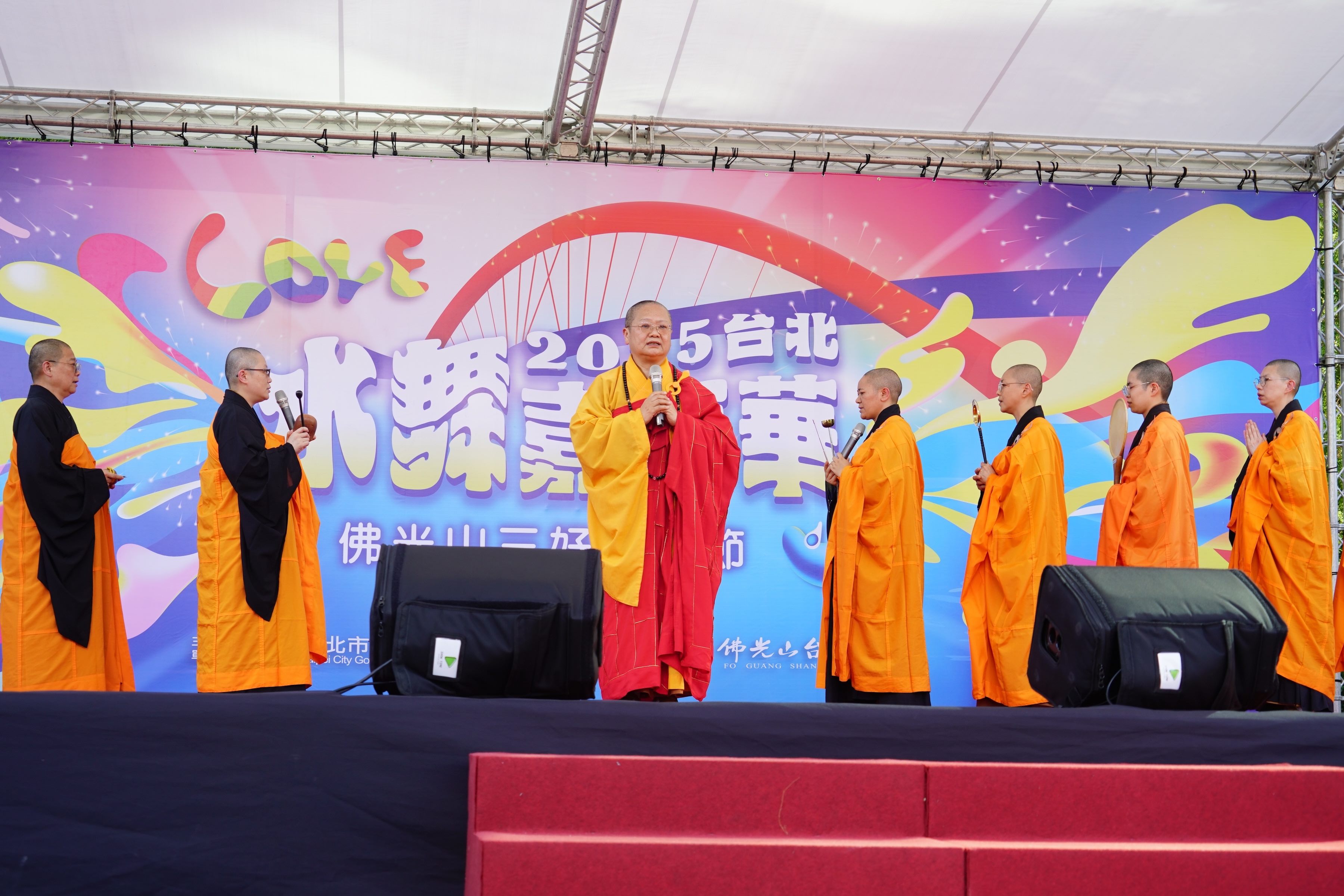 佛光山台北道場住持滿謙法師帶領祈福祝禱迴向花蓮。