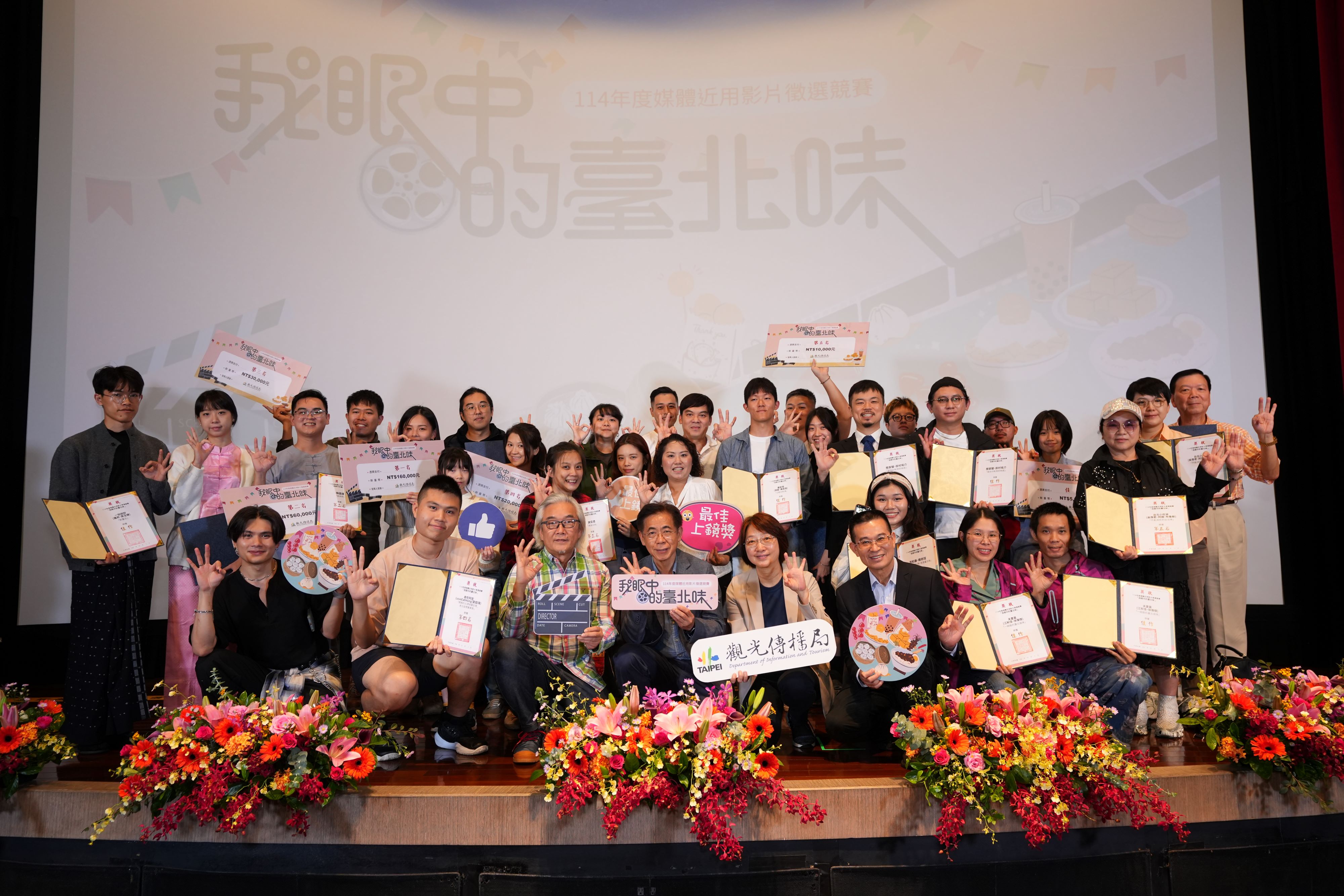 得獎創作者共同分享獲獎喜悅
