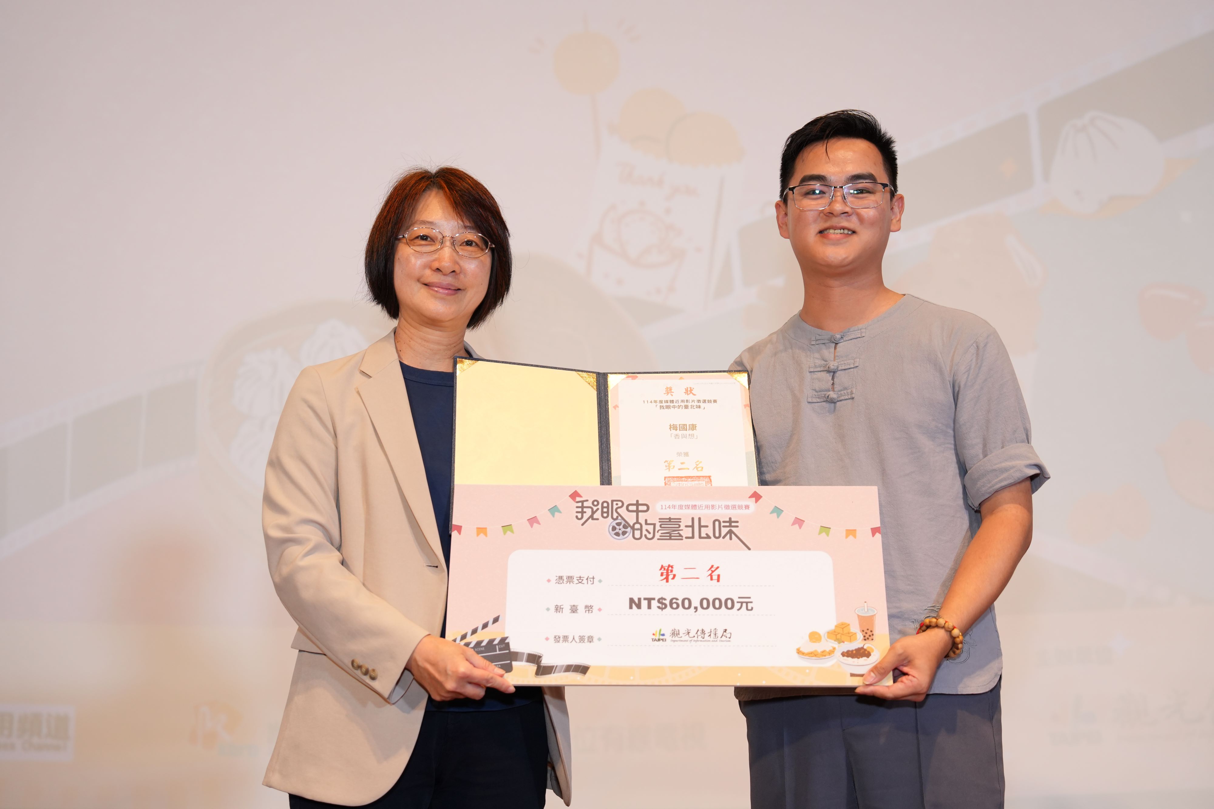 《香與想》榮獲第二名。