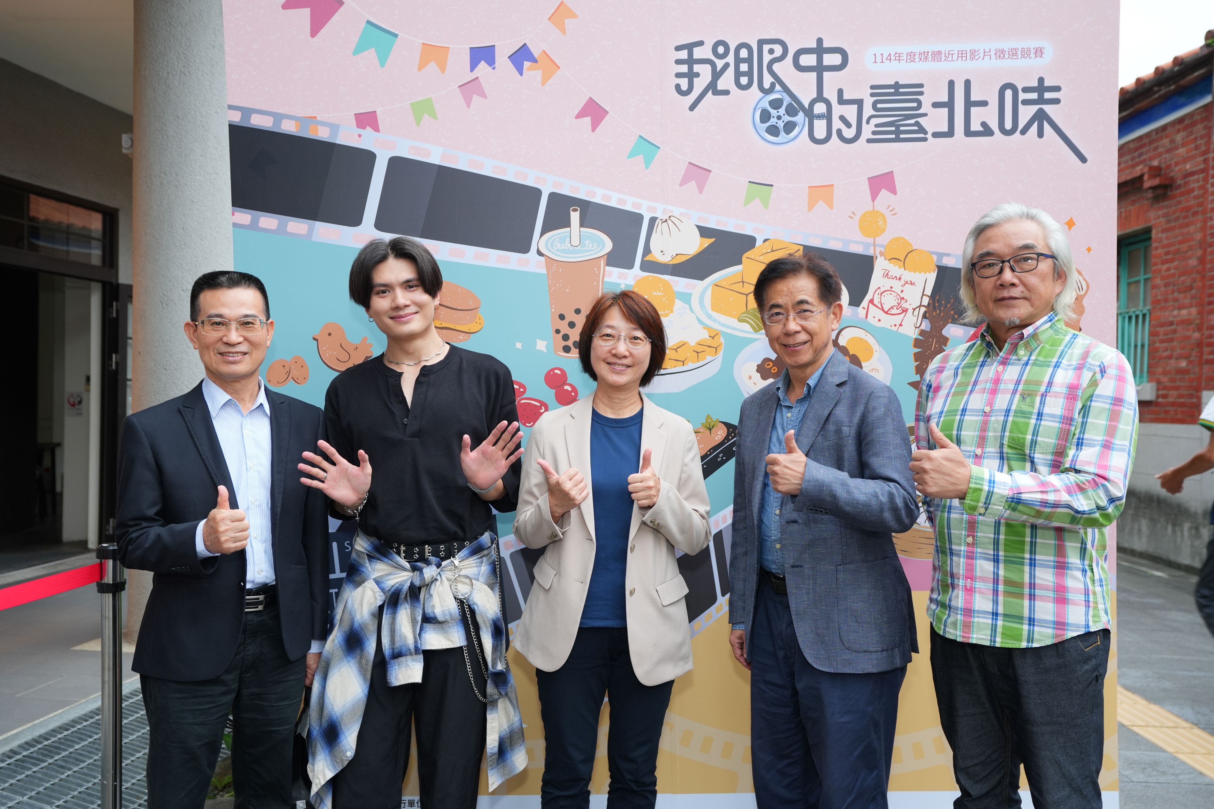 觀傳局副局長蕭君杰（中）、評審焦志方（右起）、王亞維、YouTuber金童、觀傳局科長朱品澤出席頒獎典禮，對參賽作品的高水準印象深刻。